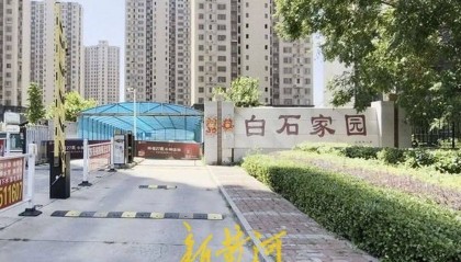 河北唐山一小区居民称电梯故障频发，质疑检测公司“走过场”，市监部门回应