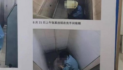 员工蹲厕所被拍照并贴墙上曝光？公司：拍的是躲厕所抽烟打游戏，张贴不久就撤下