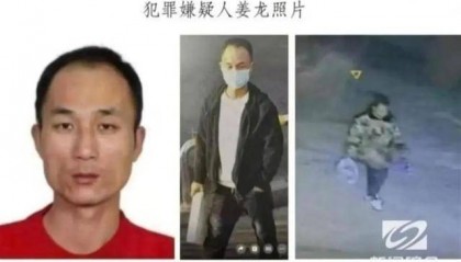 悬赏5万！沈阳凌晨发生刑案，38岁男子在逃！