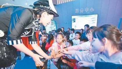 「聚焦首个全国科普月」来，体验别样的科普之旅