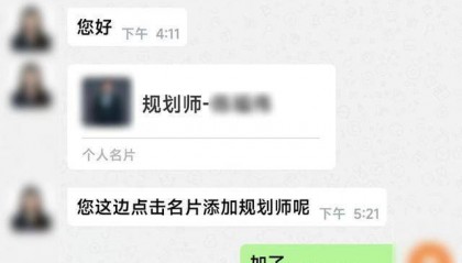 佛山市南海区多名司机接到奇怪订单，不料“乘客”却不是人！警方提醒