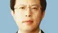 北京一正局级被查！曾任通州副区长！