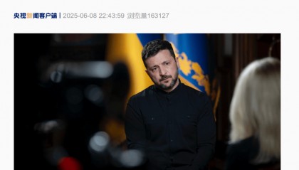 突发！俄军挺进乌重要矿业和工业中心！“乌方愿意停火！”泽连斯基：美将2万枚援乌导弹调往中东，系专为拦截俄“见证者”无人机设计