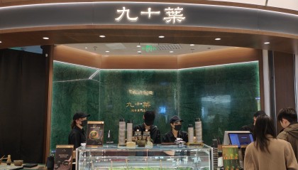 抹茶网站(抹茶 网站)