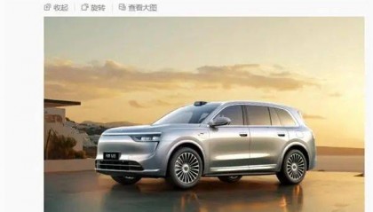 华为问界M8正式官宣！号称“全能车王” 将于4月上市