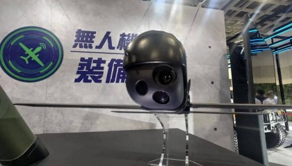 起底被制裁的8家台湾实体：生产战机无人机潜艇等，是民进党搞分裂的爪牙