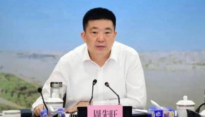 打虎！前几日被带走的湖北省原政协副主席，官宣被查