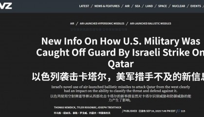 以色列发动导弹袭击，打得美军措手不及：证明中国“惊雷”造对了