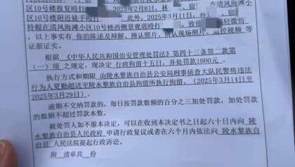 海南陵水县一别墅区被指违建已获确认，60岁举报人曾两度遭蒙面人袭击