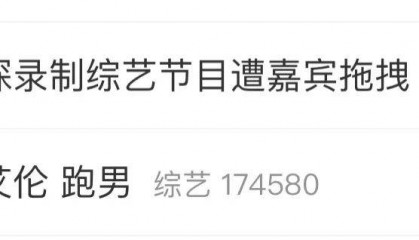 歌手周深发生意外，本人回应！