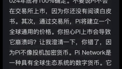 关于BCH-比特现金交易网站的信息