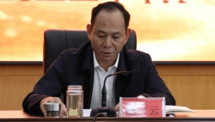 赵云，严重违纪违法