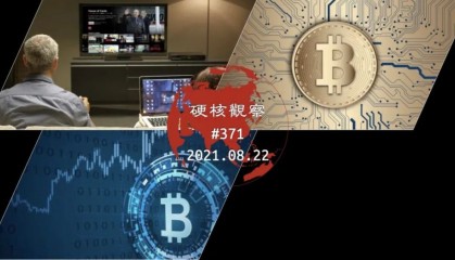 BSV-比特币网站(bsv比特币最新价格)