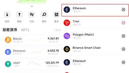 ETH网站(eth网站227)