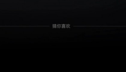 大S离世后张兰首度直播卖货、怒怼网友，直播间突遭封禁