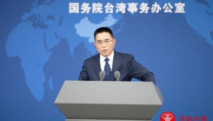 台教育部门公开禁止岛内中小学、大学与大陆交流，国台办：不得人心，令人不齿