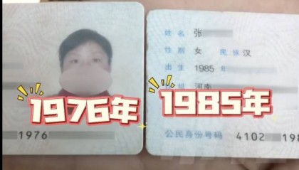 “吓一跳！”母女俩仅差9岁？网友热评：离谱！