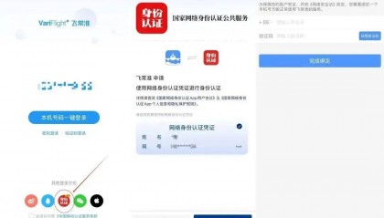 “新身份证”来了！今起施行！