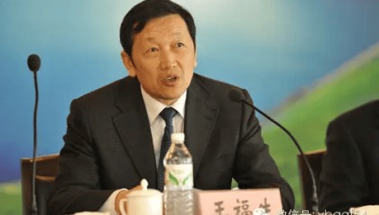 卸任吉林延边州委常委9年后，68岁王福生被查