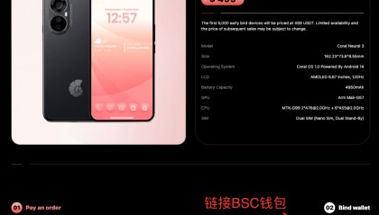 Binance Labs投资：CoralPhone购买教程·BNB生态手机