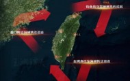 台当局不许大陆反制日菲？两岸军机爆发对峙，外交部开始问罪