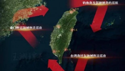 台当局不许大陆反制日菲？两岸军机爆发对峙，外交部开始问罪