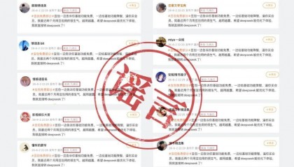 豆包：广大用户日常使用功能保持免费，专业版还在测试阶段，将在一定额度内免费