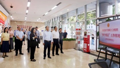 中华全国总工会书记处书记、党组成员张新武同志一行调研锦江区书院职工之家