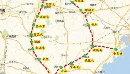 山东将新增一条高铁！途经济南