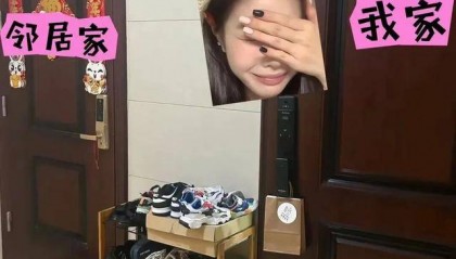 物业“不让门口放鞋子”，门口放鞋柜违法吗？