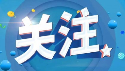 湖南财政经济学院，2025届没有一个毕业生？