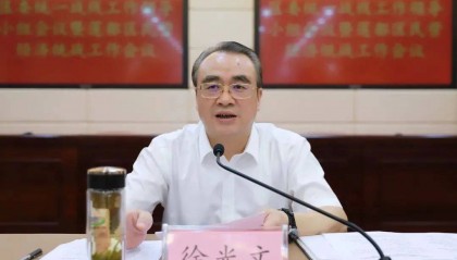 浙江省丽水市委常委、统战部部长徐光文，主动投案