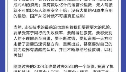 继续井喷！李彦宏，最新发声