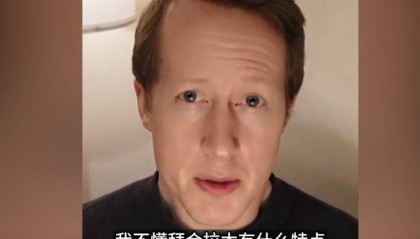 英国足球哥：我不懂拜合拉木有什么特点，也不懂为何伊万一直用他