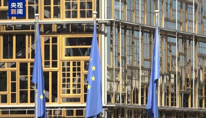 欧盟称无意在8月1日前采取任何贸易反制措施
