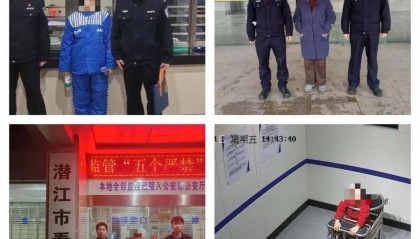 出借自己的银行卡，4名退休老人被刑拘！