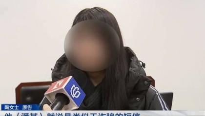 上海女子被同学朋友填为借款“紧急联系人”，催款短信和电话不断！法院：构成侵权