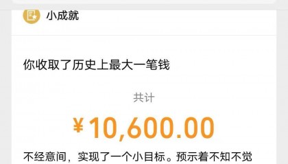 成都“的哥”载客到北京收费10600元 司机：乘客没带身份证，称想到处转转