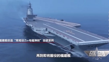 常规动力+电磁弹射 福建舰创全球首例