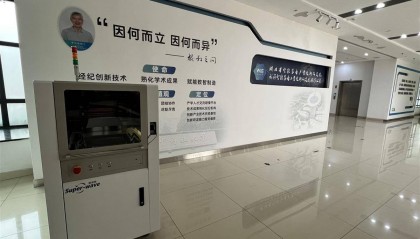 从深圳回武汉，创业不到2年估值过亿 华科“创业组”专注芯片检测打破国外垄断