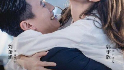 上线1天播放破亿！《盛夏芬德拉》何以成为短剧爆款？| 羊晚微评