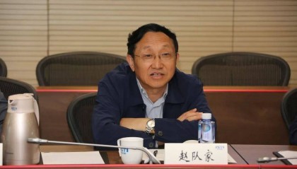 涉嫌严重违纪违法，赵队家被查