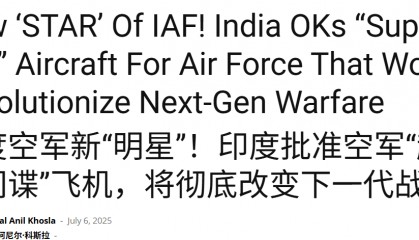 印度上下一片失望，美国拒绝卖战略侦察机后，要学中国造空警700