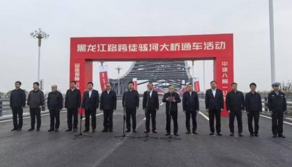 聊城“鲁西第一拱”今天正式启用