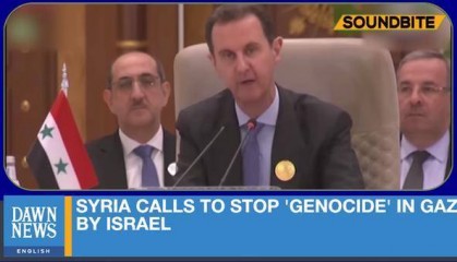 外媒：叙利亚总统呼吁阿拉伯和伊斯兰国家对以色列采取行动，并称“仅靠言语不够”