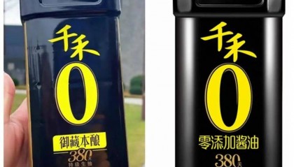 “被忽悠好几年！”竟然只是个商标