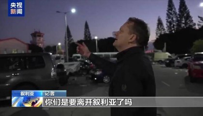 西方欲逼走驻叙俄军？卫星照片显示俄军车辆在叙机场码头集结