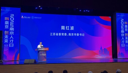 江苏省委常委、南京市委书记周红波：校地联动、产才协同，创新做好引才、育才、用才、留才工作