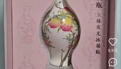 “相当于用鸦片纪念林则徐！”文创产品遭质疑，上海博物馆回应