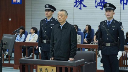 非法受贿超1亿元，湖南省政协原副主席戴道晋案一审开庭